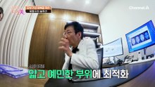 가장 큰 문제는 피부 처짐! 김혜영의 충격적인 피부 건강 진단 결과 공개
