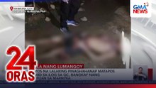 Binatilyo na pinaghahanap matapos tumawid sa ilog sa Quezon City, bangkay nang natagpuan sa Marikina | 24 Oras