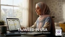 Tajweed in USA | Improve Your Quran Pronunciation Step by Step