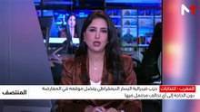 الظهيرة  25/09/2026
