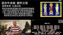 260925梵呗集锦01于清迈SR公寓