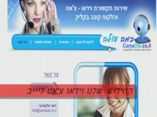 קידום מכירות באתר בעזרת ...