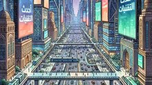 لماذا_نفشل_في_إنتاج_الحداثة؟