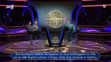 Εκατομμυριούχος: Έφυγε από το πλατό ο Αρναούτογλου: «Αυτό συμβαίνει για πρώτη φορά παγκοσμίως»