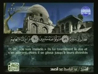 Sourate 37: As Saffat (sourate Les Rangés)