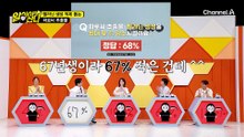 미간 & 팔자 & 목주름까지 개선한다? 파로씨 추출물로 동안 피부 유지 완!