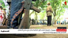 نشرة المسائية - 25/09/2026