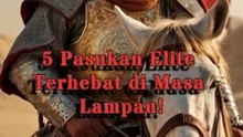 5 Pasukan Elite Terhebat di Masa Lampau! #top5 #tentara #army