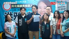 黃國昌砲轟陳素月：兒任職農水署 利益迴避做了沒？