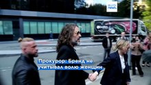 В Лондоне судят Рассела Бренда. Он утверждает, что никого не насиловал