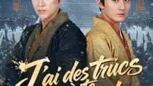 J'ai des trucs à te demander | Série Complète | Short Drama Français