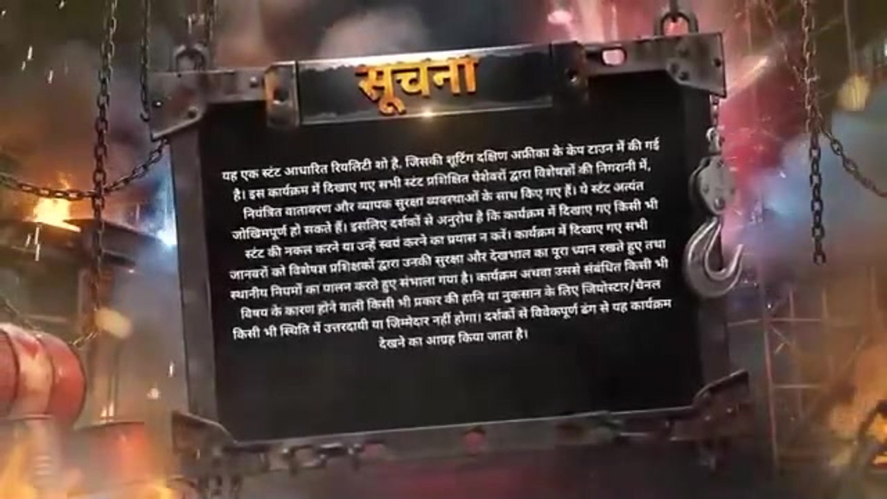 Khatron Ke Khiladi 15 27th September 2026 2026 - video Dailymotion