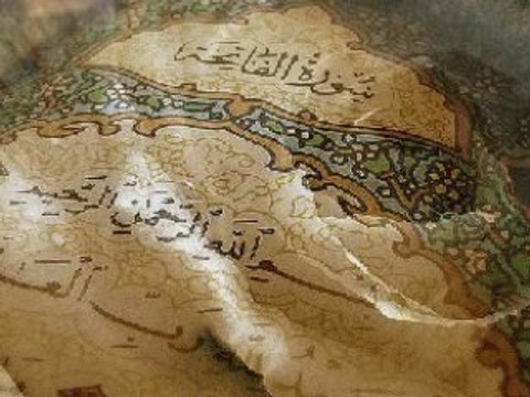 Quran Recitation : El Alaq - Abd El Basset Abd Essamad