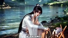 【AI漫剧】 从无限复活开始逍遥修仙界