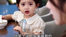 【AI漫剧】 说好只当保姆怎么成了陆太太