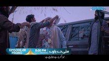 Mitti De Baway Episode 08 Promo