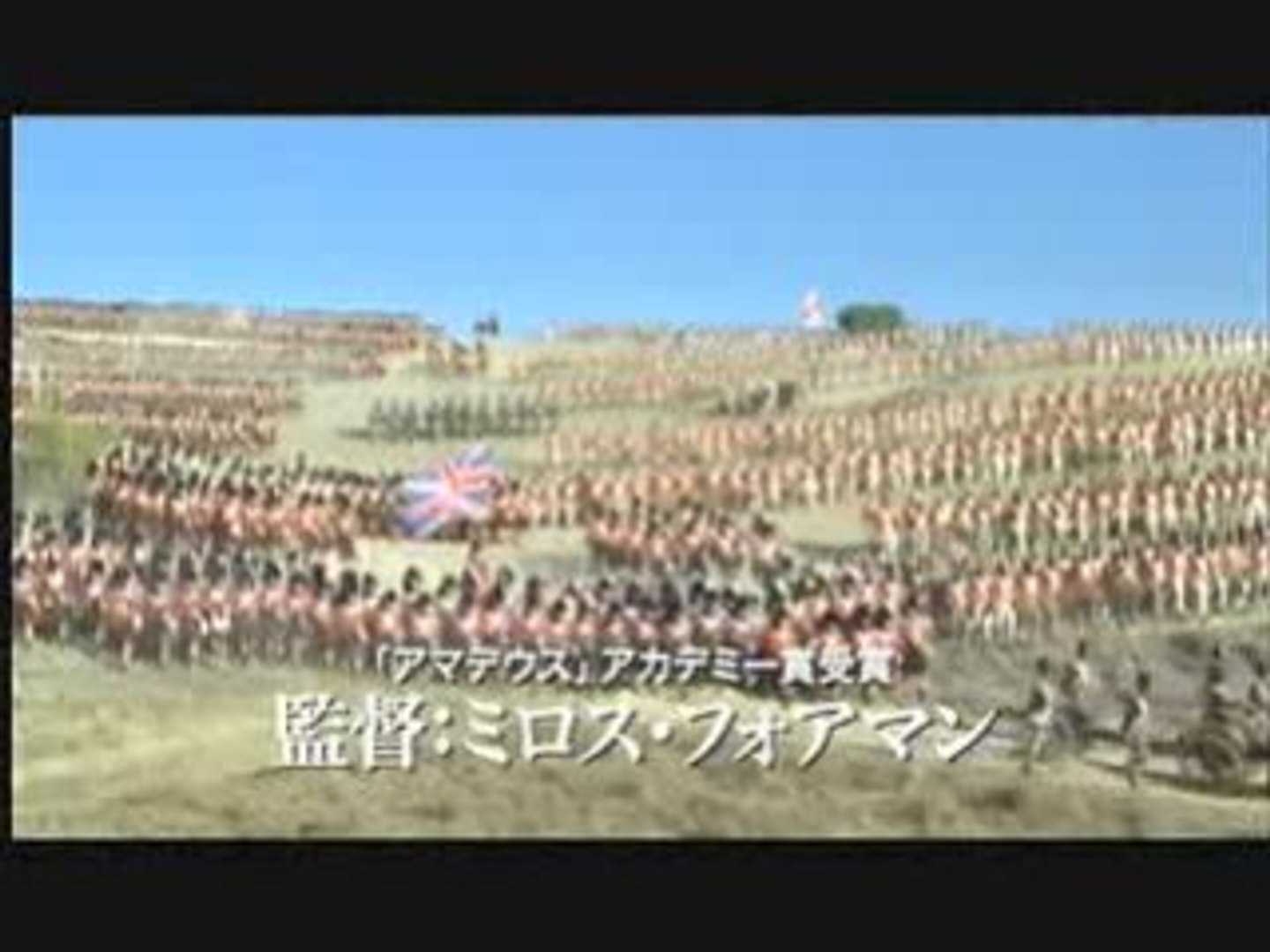 宮廷画家ゴヤは見た 予告編 動画 Dailymotion