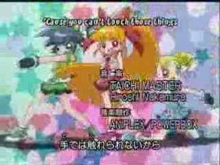 Las Chicas Superpoderosas Z