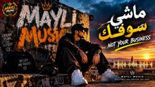ماشي سوقك | NOT YOUR BUSINESS | Arabic & English Rap | MAYLI MUSIC