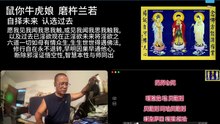 260927梵呗集锦03于清迈SR公寓