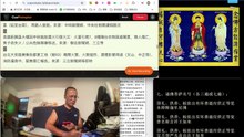260927助念往生仪轨于清迈SR公寓for查尔斯·巴贝奇