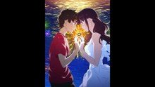 打上花火（DAOKO、米津玄師）（打ち上げ花火、下から見るか 横から見るか）