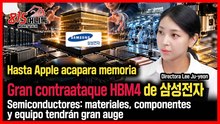 ¡Samsung lanza su gran contraataque con HBM4 y sacude la industria de los semiconductores!