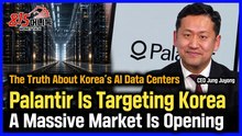Inside Korea’s AI Data Centers: Why Is Palantir Eyeing Major Korean Factories?