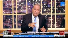 الديهي يشيد بوزيرة خارجية أيسلندا بعد الرد القاسي على نتنياهو: "الجبناء أخلاقيًا من يرفضون التفاوض"