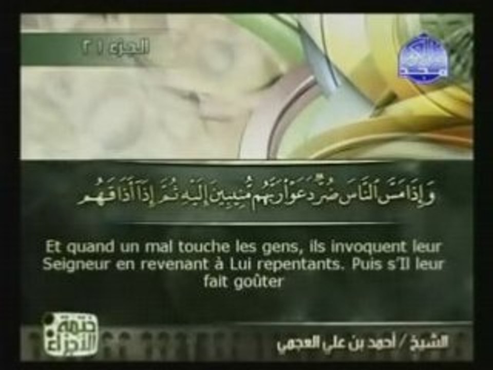 Les Romains