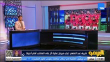 شريف عبد المنعم: حسام حسن اخطأ بإخراج صلاح من مباراة أنجولا 🎙️
