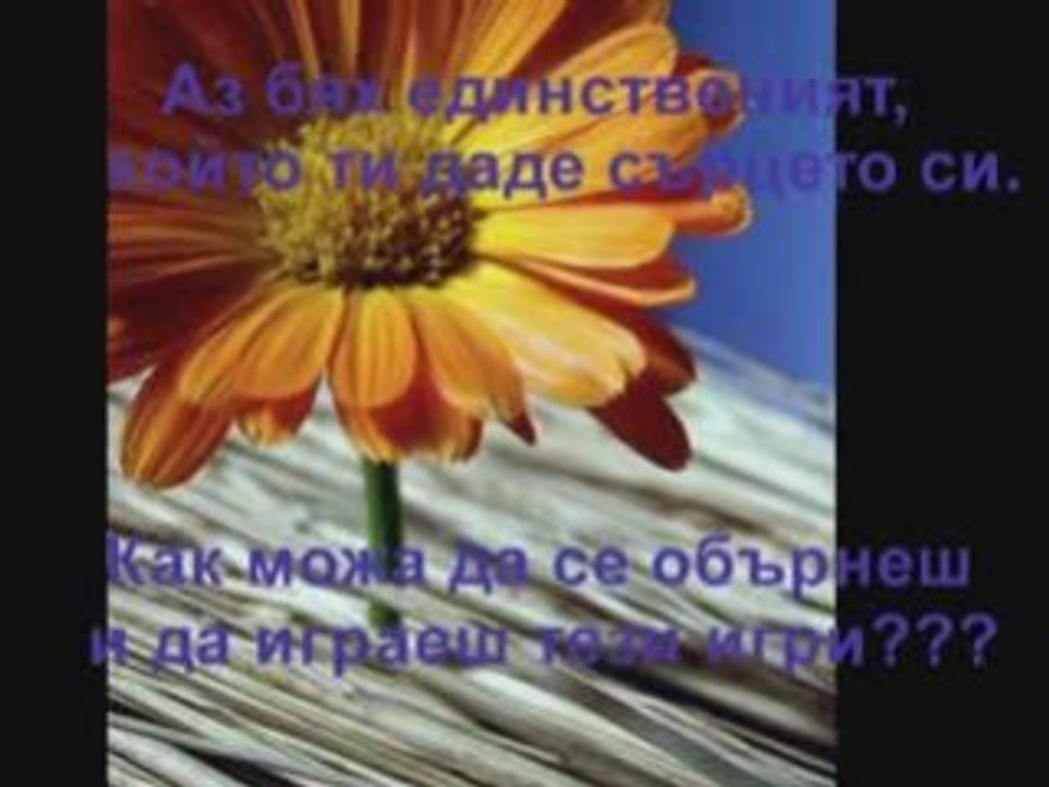 Massari-In Love Again_Bg