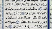صفحة (410)