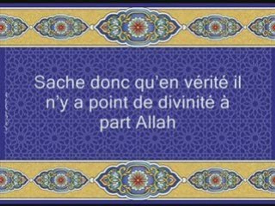 Sourate 47: Muhammad