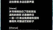 谢谢老师