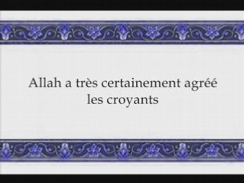 Sourate 48: Al Fath (sourate La Victoire Eclatante)