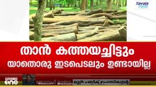 'ഇപ്പോഴത്തെ കുറ്റപത്രം നിയമപരമായി നിലനിൽക്കില്ല; പ്രതികൾക്ക് നൈസായി ഊരിപ്പോകാവുന്ന പഴുതുകളുണ്ട്'