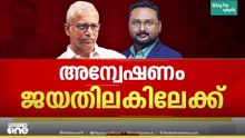 ജയതിലക് മുട്ടിൽ മരംമുറിക്കുള്ള ഉത്തരവിറക്കിയത് 2020 ഒക്ടോബറിൽ; പിന്നീടുണ്ടായ വനംകൊള്ള ഇതിന്റെ മറവിൽ
