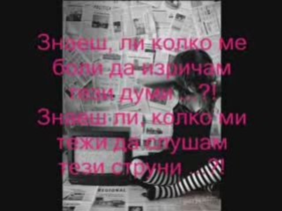 Md Manassey Feat Bate pe60 - Sylzite