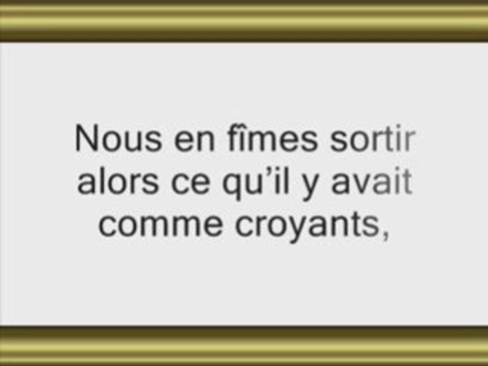 Sourate 51: Ad Dariyat (sourate Qui Eparpillent)