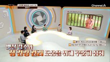 식사 후 참을 수 없이 졸리다면? ★혈당 스파이크 자가 진단★