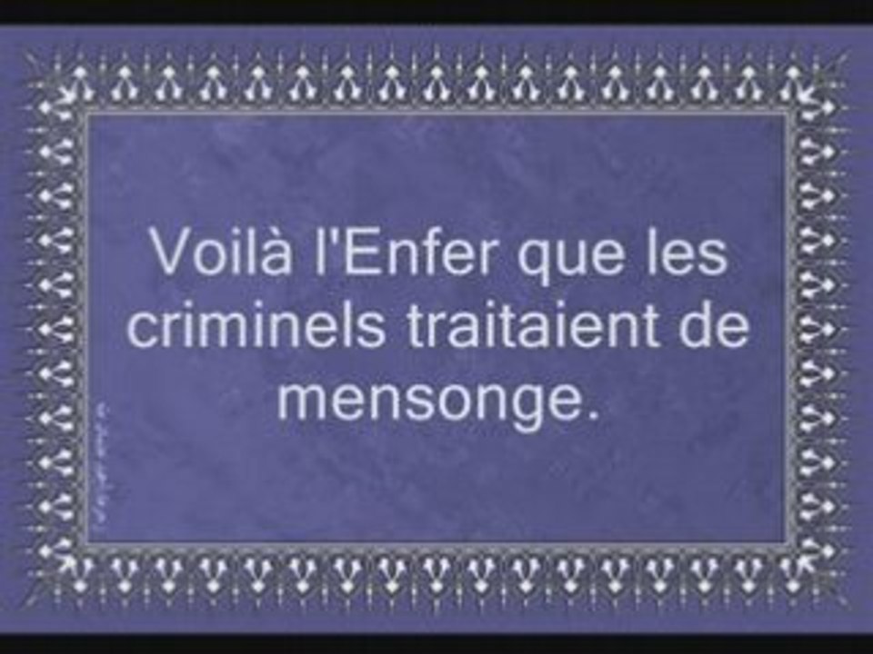 Sourate 55: Ar Rahman (Le Tout Miséricordieux)