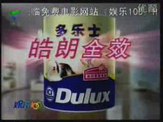 Rey Mysterio Live On China TV Show pt6