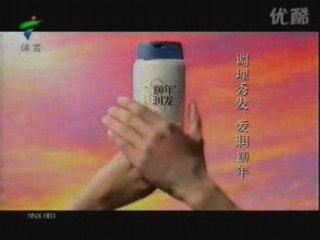 Rey Mysterio Live On China TV Show pt7