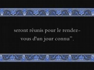 Sourate 56: Al Waqi'a (sourate L'Evènement)