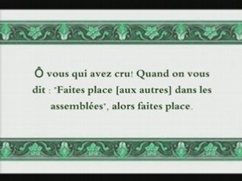 Sourate 58: Al Mujadalah (sourate La Discussion)