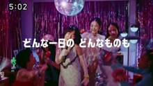 グッド!モーニング   動画　2026年9月28日 バラエティの無料動画  8tsu