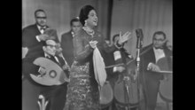 أم كلثوم - أمل حياتي