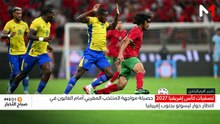 النشرة الصباحية   28/09/2026