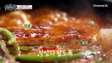 부드러운 살이 으뜸! 갈치구이와 갈치조림에 빠진 김용림